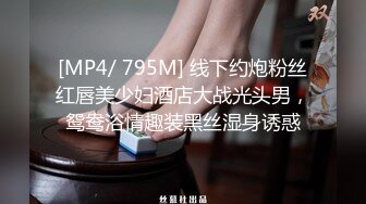 白皙美艳直播主自慰诱惑，轮流用跳蛋假屌喂嫩穴