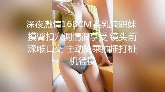 【AI换脸视频】虞书欣 捆绑调教性爱 无码