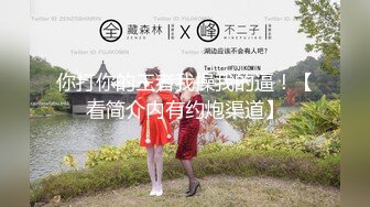 眼镜女友 书香还是鸡吧香 我的女友读书多用功 啪啪内射精液流出都不忘学习水