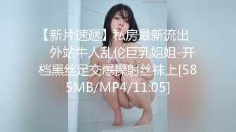 JVID重磅 7月最新 172极品女神  noname  调教性爱  超近特写镜头展示无毛美穴！