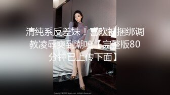 眼镜男与女友酒店开房激情戏