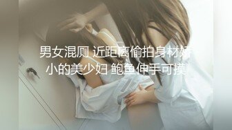 【极品反差婊】澳洲留学妹为拿绿卡勾搭老白男，吃大白吊，被大屌无套狂艹，超级无情！ (1)