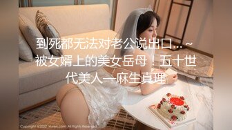 【新片速遞】无毛萝莉，足交让哥哥好享受❤️无套是最享受的，私密处交合特写！[260M/MP4/05:29]