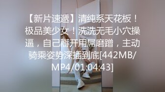 [MP4/ 1.93G] 气质纯纯漂亮大学生小姐姐真是好勾人啊 丰满肉体脱光光坐在床上欲望沸腾啪啪