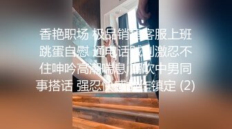 ?丝控玉足? 91t神爆肏极品开档黑丝御姐 粗硬肉棒女上位顶刺G点好爽 鲜嫩龟头刮蹭敏感嫩肉 爆射宫口注入精华