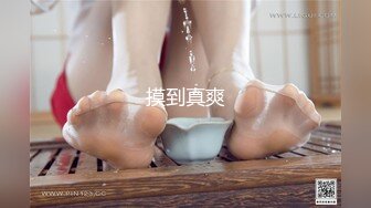 旗袍阿姨 · 唯美人妻 · 搁床上引流风骚，丝袜美腿诱惑，侄儿忍不住，和阿姨乱伦，大战三百回合 内射！