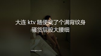 高颜值气质韵味少妇,奶子很大,自然垂下来,博客内内插入道具,表情太臊了