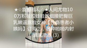 [MP4/499M]3/15最新 前女友订婚礼物绫波丽口交乳交无套抽插要内射完VIP1196