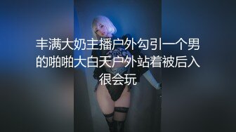 萌萌美逼系列4