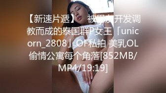 极品白嫩清秀美少女这样的装扮一看就想狠狠揉捏玩弄，精致玲珑的嫩嫩身子带着眼镜把玩