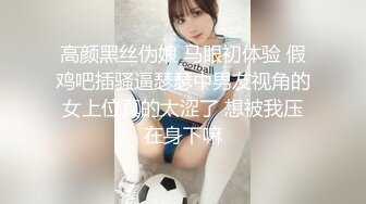 狂操老婆2