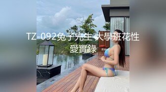 91康先生-97年师范美女张倩琳第二集