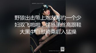 新流出酒店偷拍❤️电影投影房舔逼狂魔和反差婊眼镜骚女友黑丝白丝情趣生活