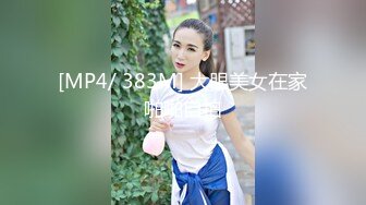 [MP4/ 460M]&nbsp;&nbsp;大奶肥臀风骚少妇黑丝诱惑，埋首在小哥的两腿间温柔的舔弄大鸡巴，让小哥各种爆草抽插浪荡呻吟干射了陪狼友