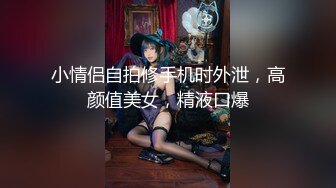 【新片速遞】丝情萝莉小女友露脸跟小哥激情啪啪，足交大鸡巴撸起来激情上位抽插浪荡呻吟，道具自慰骚穴给狼友看好刺激[722MB/MP4/01:02:57]