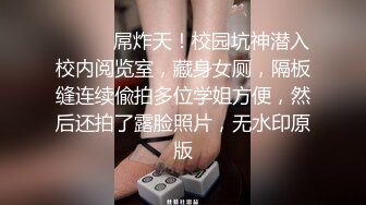 獨家原版珍藏版,古銅色肌膚健碩帥哥把苗條尤物女友肏得白漿四溢,擼點滿滿