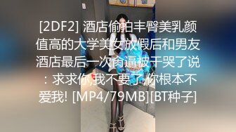 医院女厕再遇运动装麻花辫小美女无毛馒头穴上两片薄唇肉真诱人