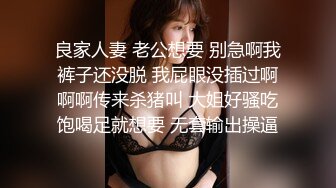 精东影业JD83 致敬时下超燃火爆动漫大作▌斗罗大陆▌唐山唐昊父子3P大战比比东 无套内射中出口爆羞辱教皇