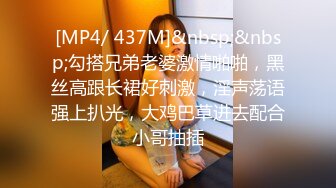 [MP4/ 1.52G] 哺乳期小妹找大哥，一晚上四炮，五星级酒店，粉丝年度福利大礼包，干完直接累瘫，让小哥认真体会下少妇的美好才行