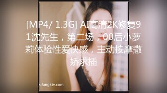 STP32940 超薄肉丝女职员为了保住工作让老板办公室内高潮射精 BunnyMiffy 米菲兔