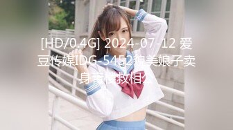 BLX-0059清纯女约到恶霸男同学