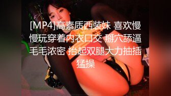 [MP4]带小背心顶级骚货170CM黑丝大长腿扭动屁股磨屌特写深喉插嘴