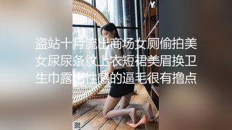 身材丰满的美女同事被金钱诱惑下班后去宾馆私拍被色魔摄影师各种咸猪手419 -SCF身材丰满的美女同事被金钱诱惑下班后去宾馆私拍被色魔摄影师各种咸猪手 (12)