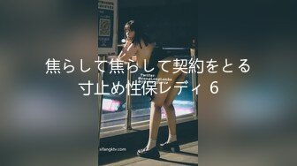 胸大性感的美女豆芽姐演繹喝醉酒誤闖隔壁鄰居家倒在床上睡著後，被鄰居趁機誘惑霸占身體