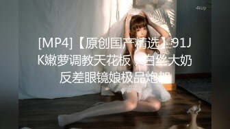 【新片速遞】 ✿顶级网黄✿ 超火爆新生代极品女神 ▌Yua ▌肛塞兔女郎太美了 粗大阳具菊穴双开 梦幻高潮收缩肛塞崩掉【水印】[616MB/MP4/8:20]