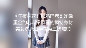 胡须小哥自拍给女朋友舔逼