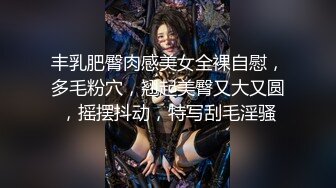 【新速片遞】&nbsp;&nbsp;热门 人妖 ·三亚Ts李多喜 ·❤️ 艹媳妇CD-鹤儿-，战斗力猛烈，马达超猛，仙女棒搞菊花洞，爆射！[16M/MP4/02:01]