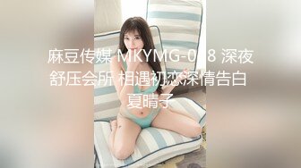 大陸極品震撼3P：淫蕩人妻穿黑色魚網連體制服,三洞被兩大屌及道具輪流抽插全程露臉國語對白