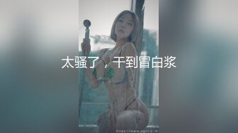 可爱小loli母狗『软甜糯米糍』定制私拍❤️笑脸蕾丝短裙 小象震动棒插BB特写 足交喷水 长得越乖玩的越嗨