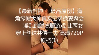 【小宝寻花】性感长腿极品苗条美乳妹子