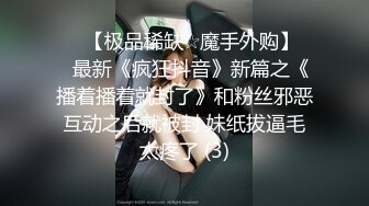 〖窈窕淑女❤️花季美少女〗汉服妹妹 后入体验 无比软糯性感 无家可归的小狗狗有没有主人收留 可爱双马尾学妹服务金主爸爸 (3)