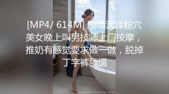 XK8168 香菱 挖呀挖成人版 在紧紧的骚逼里面插呀插呀插 星空无限传媒