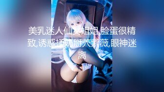 STP17889 最新流出极品巨乳网红美少女嫩妹【碧蓝航线柴郡】三次元cosplay魔法少女销魂自慰口交打奶炮超诱人