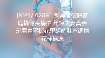 某SM论坛流出国产超变态重口味女奴调教堪比周晓琳和紫竹铃阴道注射尿内窥镜开肛往里撒尿塞奶油在拉出来国语对白