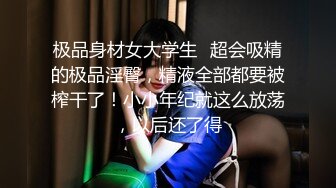 【新片速遞】 漂亮黑丝伪娘 口一下 都流丝了喜欢吗叫姐姐 JK学生服和眼镜小哥哥互吃棒棒 后人输出小哥哥几乎秒射 [334MB/MP4/11:18]