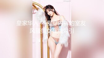 2024重磅流出，巨乳女神【姜仁卿】私拍，售价115美金情人节限定特别篇露点自摸，全程香艳诱人2K画质