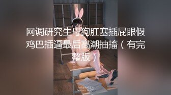 贵阳肌肉纹身大屌帅哥与他的模特女友流出，女王样女友反差变态喜欢玩弄男友肛门大屌还能夹屌喷水 (1)