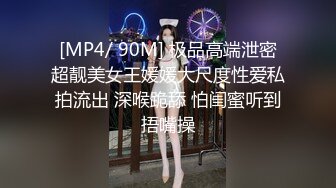 超高颜值女神级母狗多P淫乱福利 (1)