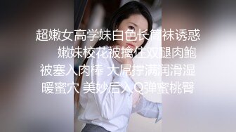 【QQ糖小朋友】软萌甜美00后可爱萌妹 死库水性爱狂欢，浴缸后入，粘液臀推，这白嫩的屁股简直爱了！太嫩了