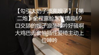 “不能射里面，我男朋友会发现的，你射我嘴里”前台在走廊被后入潮喷口爆