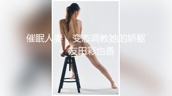 PMC-183.李慕.小姨子迷奸算计亲姐夫.痴女强上的饥渴泄欲.蜜桃影像传媒