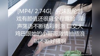 丰满好身材小姐姐分开美腿大力猛操