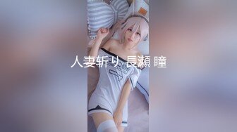 STP23914 精东影业 JD089 魔法少女为了吸收能量不惜与哥哥乱伦