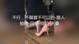 年轻小伙探花王先生酒店3000元-约炮兼职幼师，妹子经验少不太会口但是很敬业