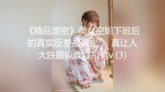 高端泄密电报私密群流出老牛吃嫩草金主爸爸和❤️包养的3个干女儿开房性爱自拍视频