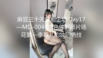 2《转角遇见你》结婚七年之痒出轨人妻 操到潮吹内射